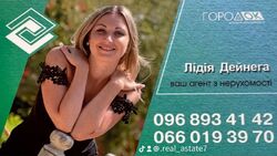 Продам 4-х комнатную квартиру / Вокзал АН фото 14 Продам 4-х комнатную квартиру / Вокзал АН фото 14