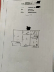 ������ 2-� ��������� ��������/ ����� �����, 1� ���� 19