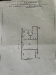 ������ 2 -� ��������� �������� / ��������� ���� 8