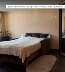 Продам 1 комнатную квартиру / Левый берег, 11м. фото 3 Продам 1 комнатную квартиру / Левый берег, 11м. фото 3