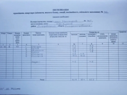 Продам 2-х комнатную квартиру/ Левый берег, 4 м. фото 8 Продам 2-х комнатную квартиру/ Левый берег, 4 м. фото 8