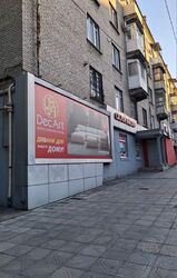 Продам 3-х комнатную квартиру / Центр АН фото 1 Продам 3-х комнатную квартиру / Центр АН фото 1