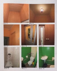 ������ ��������� �� �������� ���.��������� (�-� �������) ���� 6