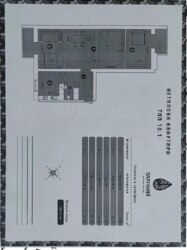 Продаж 3-кімнатної квартири з А/О ЖК Зарічний фото 5 Продаж 3-кімнатної квартири з А/О ЖК Зарічний фото 5