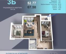 Продаж 3-кімнатної квартири вул. Інтернаціоналістів Новобудова з А/О фото 6 Продаж 3-кімнатної квартири вул. Інтернаціоналістів Новобудова з А/О фото 6