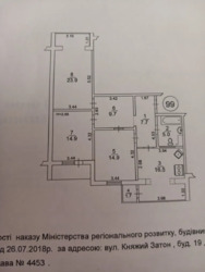   , ,  , 19, .   2