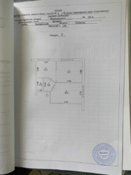   , ,   12