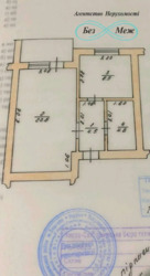   , -,    9