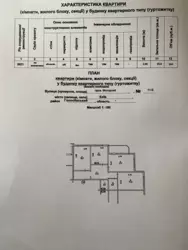   , ,  , 11, .   9