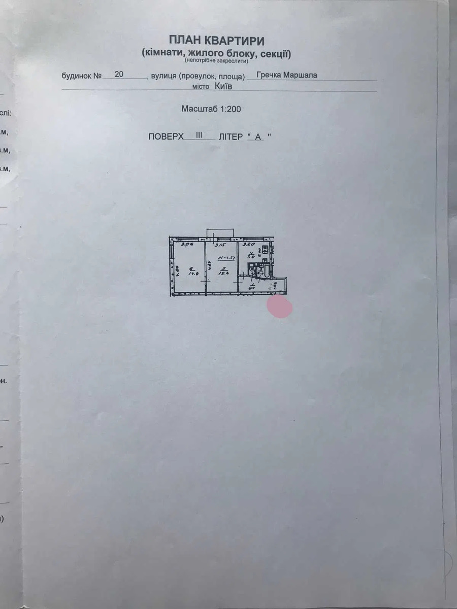   , , , 20, .   1