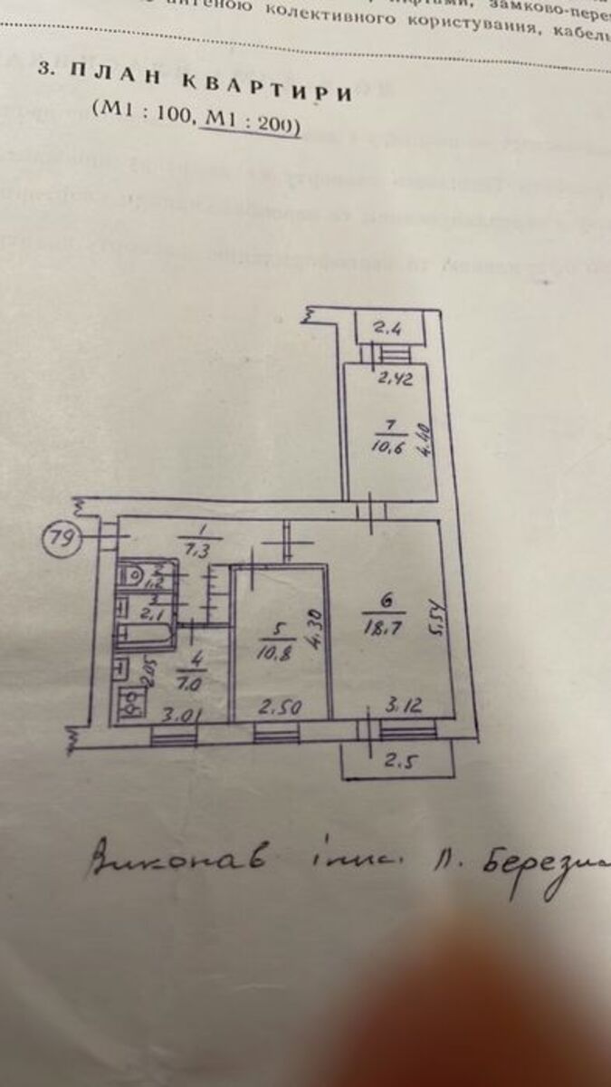   , ,   15-3  1