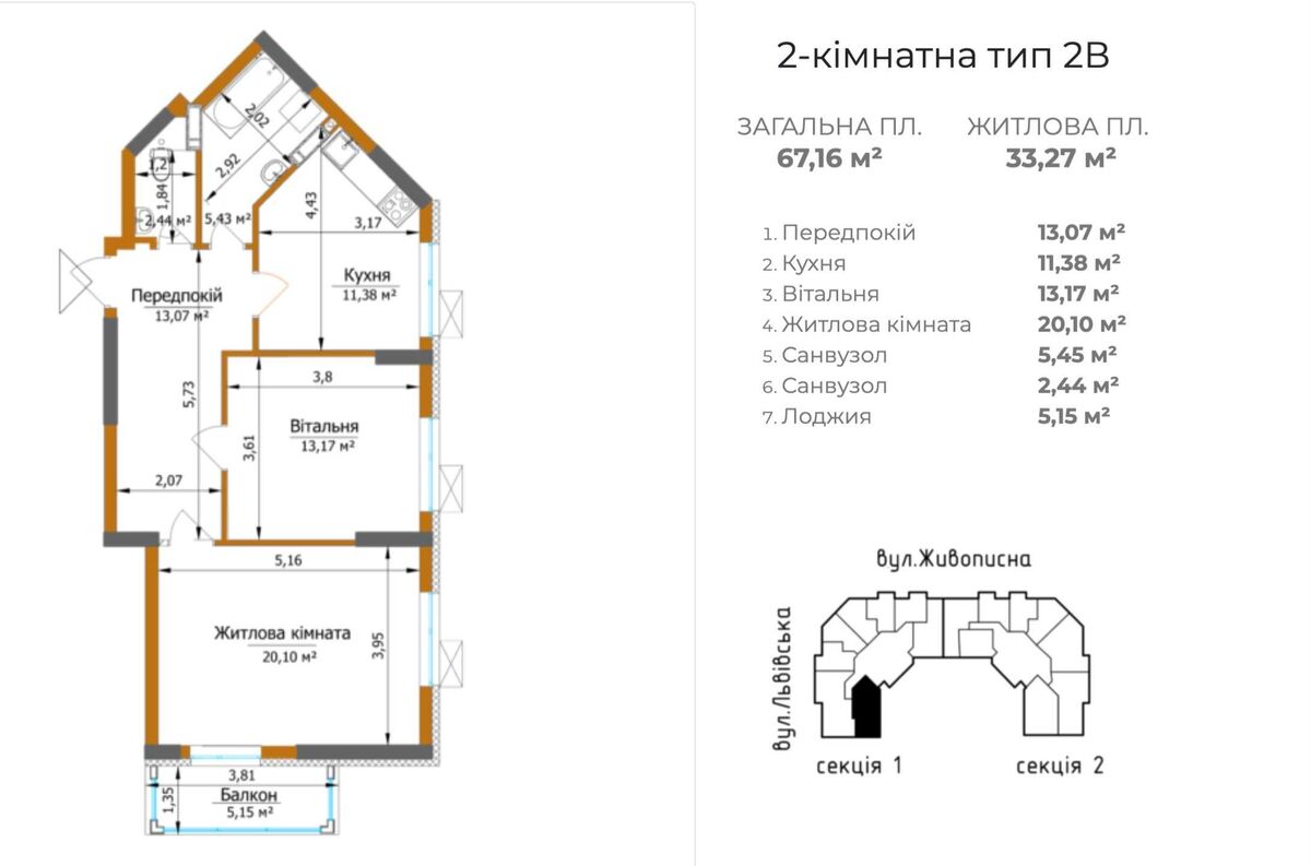 Продається квартира Київ, Святошинський, Живописна 7, м. Святошин фото 1 Продається квартира Київ, Святошинський, Живописна 7, м. Святошин фото 1