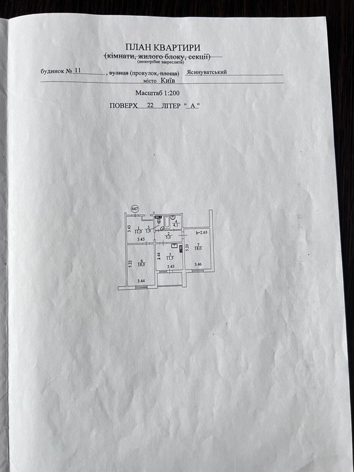   , ,  ., 11  1