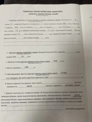   ,   18