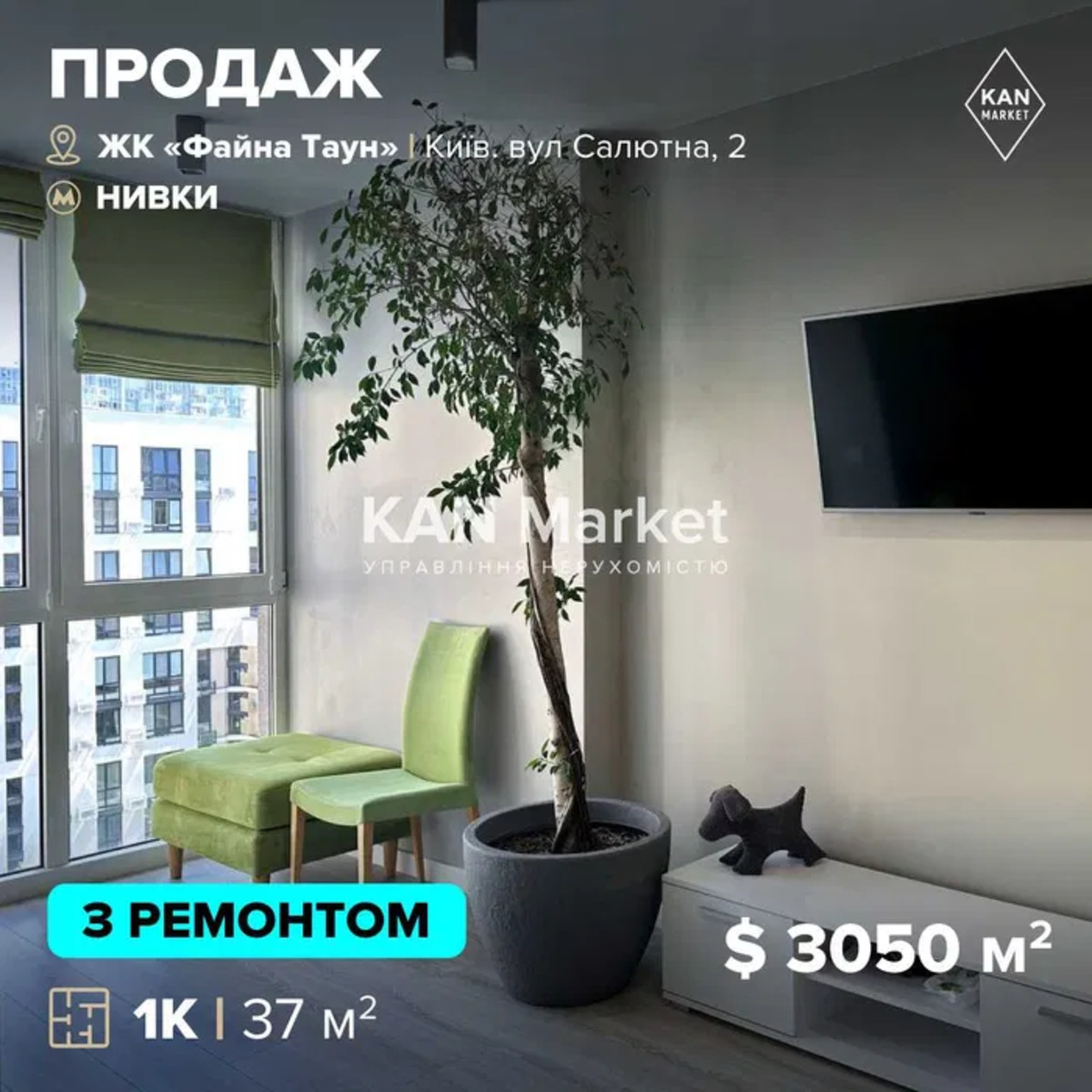 Продається квартира Київ, Шевченківський фото 1 Продається квартира Київ, Шевченківський фото 1