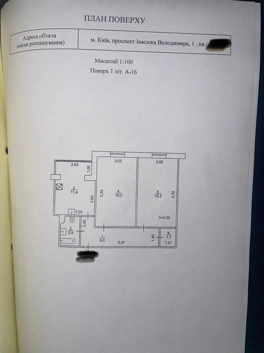   , , , 1  1