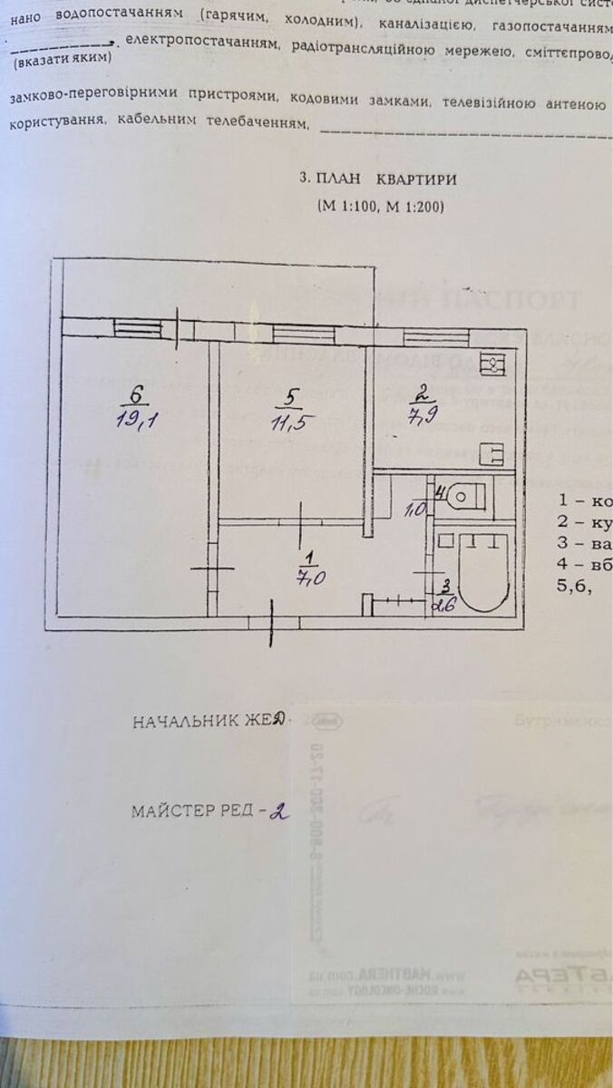   , ,  , 9, .   1