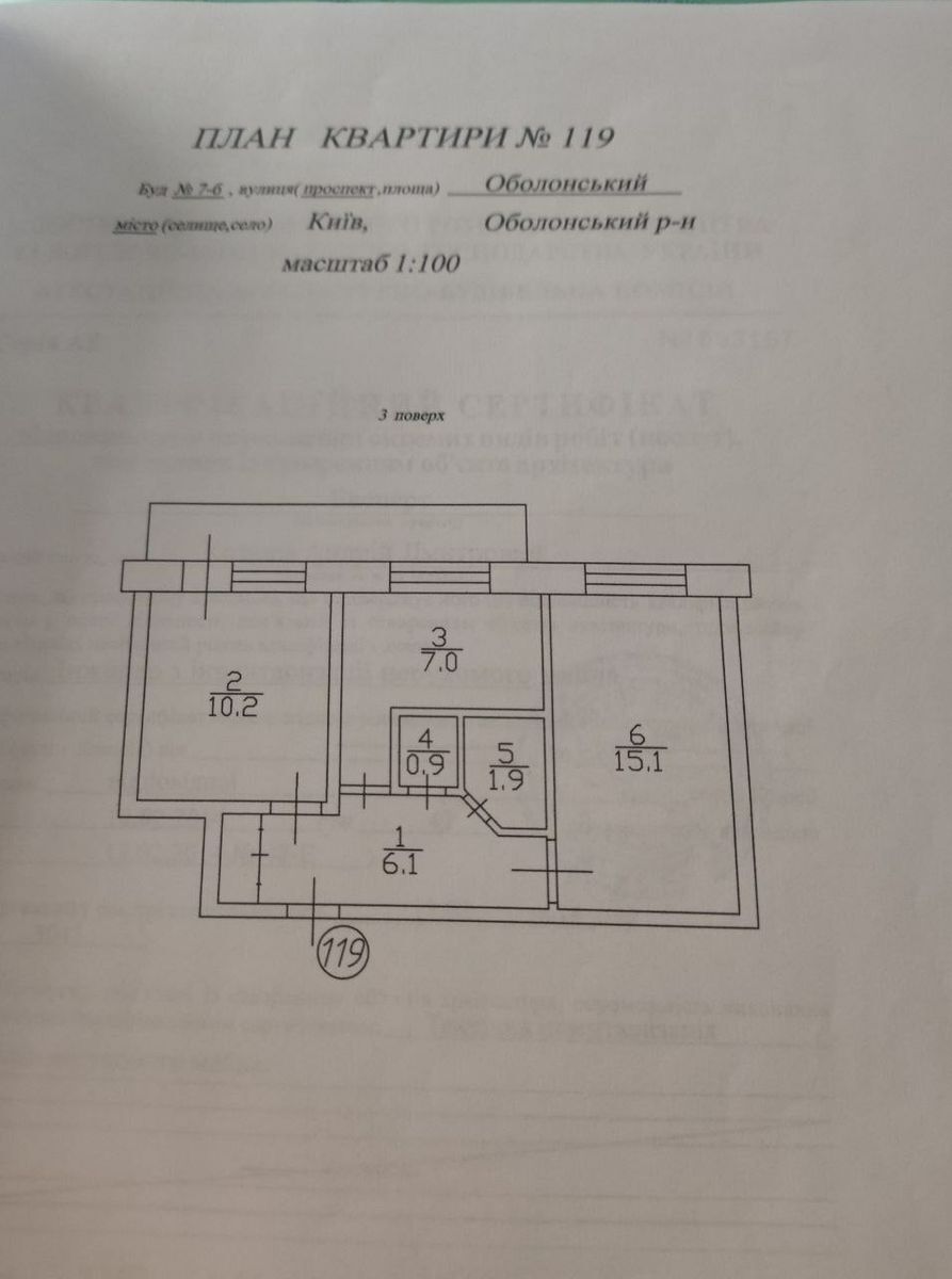   , ,  ., 7-  1