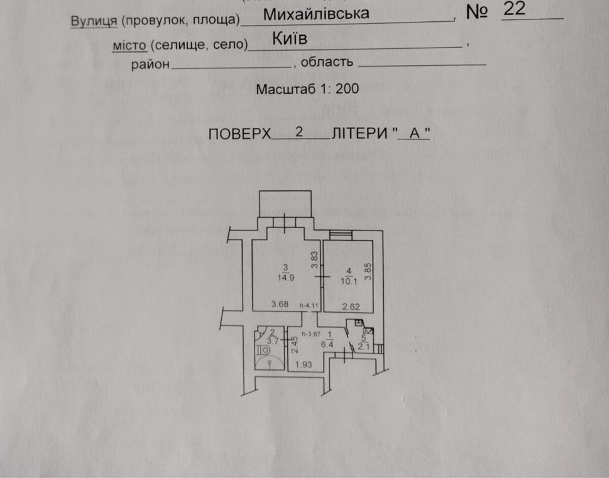Продається квартира Київ, Шевченківський, Михайлівська, 22 фото 1 Продається квартира Київ, Шевченківський, Михайлівська, 22 фото 1