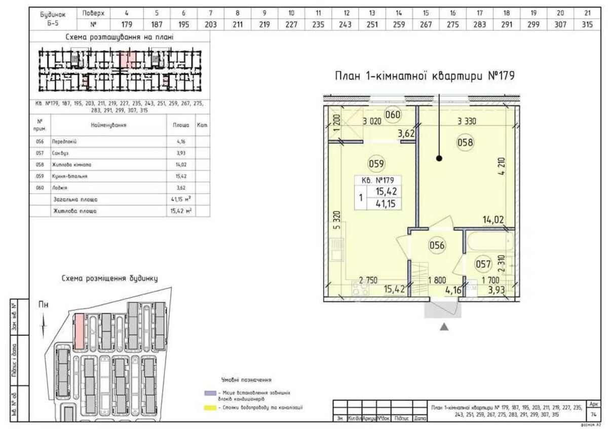 Продається квартира Київ, Голосіївський фото 1 Продається квартира Київ, Голосіївський фото 1