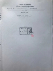   , , , 20, .   1