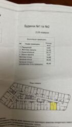   , ,  ., 14  6