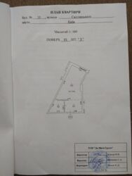   , , , 35  2