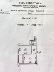   , , 2  14