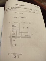   , ',   ., 5/1  12