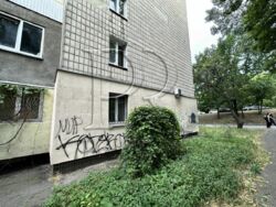   , ,  . (40- ), 1083  16