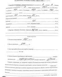   , ',  33, .   9
