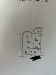   , -,  ,     14