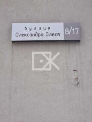   ,   8
