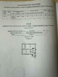   , , 2  9