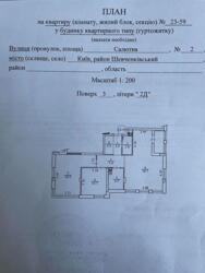   , , 2  3