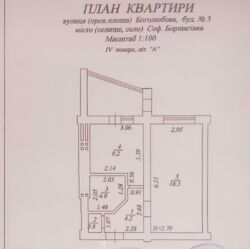  , -,  ,  ., 3  17