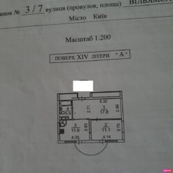   , ,   . (³ ), 3/7, .   13