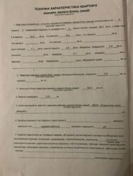   , ,  , 27, .   7