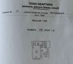  , ',   . (), 17, .   14