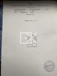   ,   6