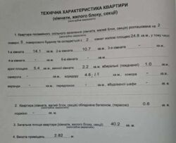   , ', , 3, .   10