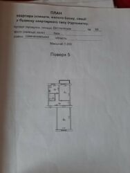   , ,  ., 55, .   9