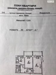   , . ,, 2,  17