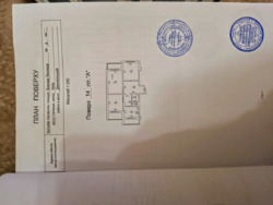   ,   8