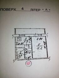   , , '  12