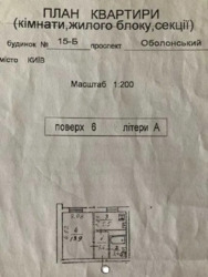   , ,   15  8