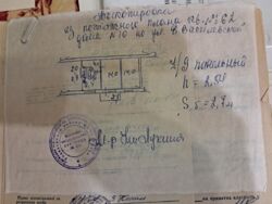   , ,   ., 10, .    2