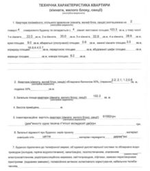   ,   8