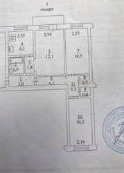   , .  (), 29, .   4