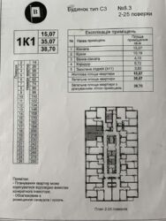   , , . . , 2.  6